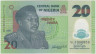 Банкнота. Нигерия. 20 найр 2007 год. Номер - 7 цифр. Тип 34b. ав.