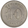 Монета. Швеция. 10 эре 1907 год.