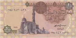Банкнота. Египет. 1 фунт 1994 год. Тип 50е.