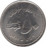 Монета. Судан. 50 киршей 1989 год. ав.