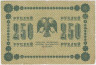 Банкнота. РСФСР. 250 рублей 1918 год. (Пятаков - Гейльман). рев.