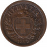 Монета. Швейцария. 2 раппена 1875 год.
