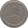 Монета. Иран. 1 риал 1966 (1345) год. рев.