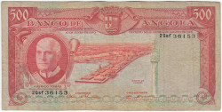 Банкнота. Ангола. 500 эскудо 1970 год. Тип 97.