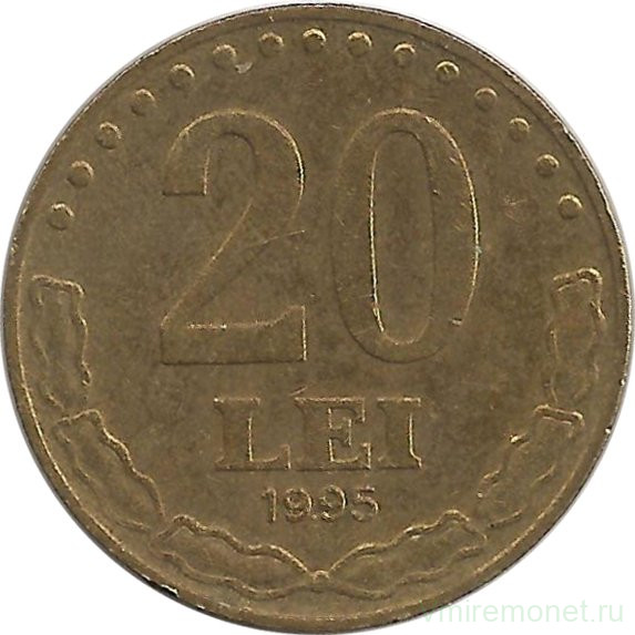 Монета. Румыния. 20 лей 1995 год.