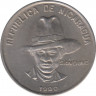 Монета. Никарагуа. 1 кордоба 1980 год. ав.