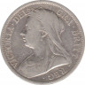 Монета. Великобритания. Полкроны (2.5 шиллинга) 1900 год. рев.