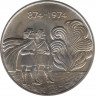 Монета. Исландия. 1000 крон 1974 год. 1100 лет первым поселенцам.ав.