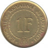 Монета. Бурунди. 1 франк 1965 год. рев.
