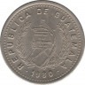 Монета. Гватемала. 10 сентаво 1980 год. ав.