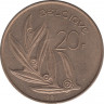 Монета. Бельгия. 20 франков 1991 год. BELGIQUE. ав.