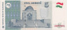 Банкнота. Таджикистан. 5 сомони 1999 год. рев
