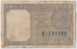 Банкнота. Индия. 1 рупия 1963 год.