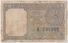 Банкнота. Индия. 1 рупия 1963 год. ав.