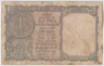 Банкнота. Индия. 1 рупия 1963 год. рев.