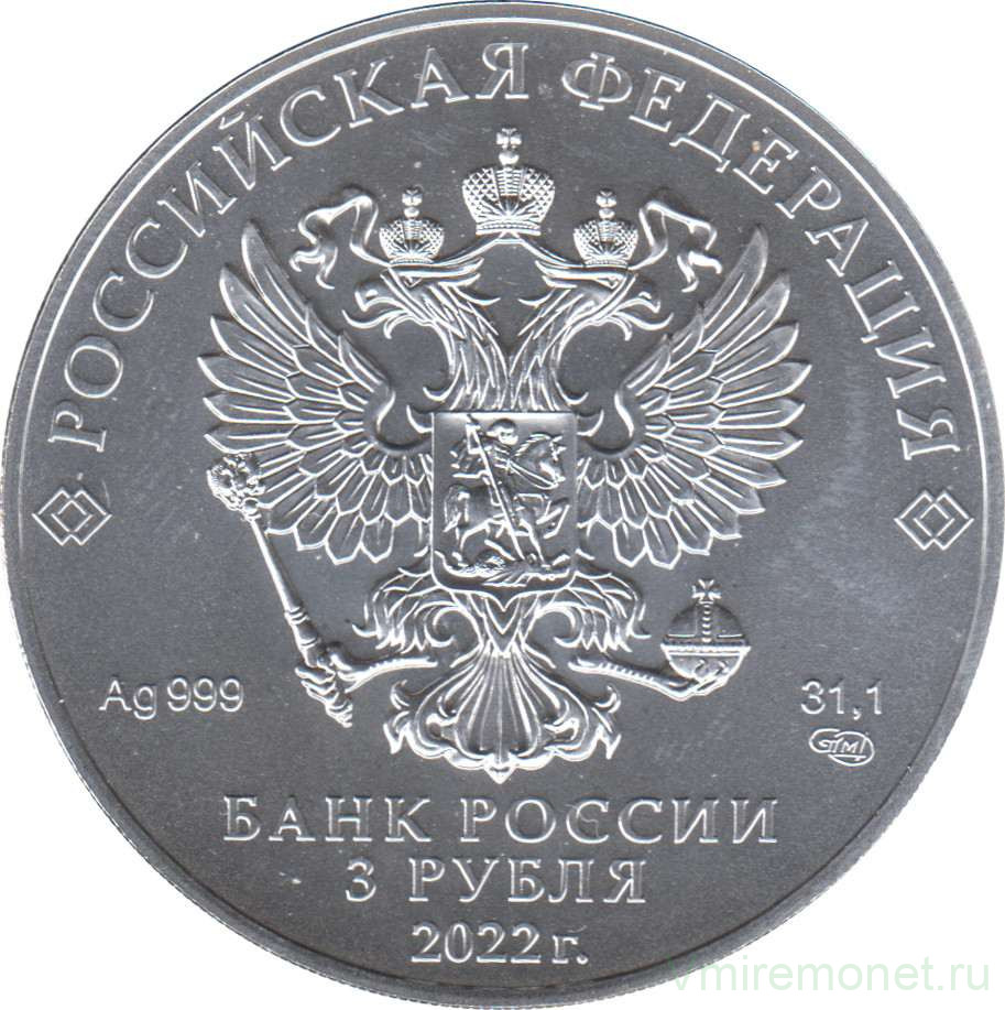 Монета номиналом 25 рублей. 25 Рублей 2022. 5 Рублей 2017 года ММД. Монета 25 рублей 2020. Банк России 25 рублей.