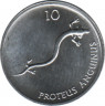 Монета. Словения. 10 стотин 1993 год. рев.