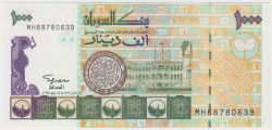 Банкнота. Судан. 1000 динаров 1996 год.