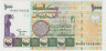 Банкнота. Судан. 1000 динаров 1996 год. ав.