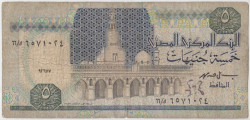 Банкнота. Египет. 5 фунтов 1997 год. Тип 59b.