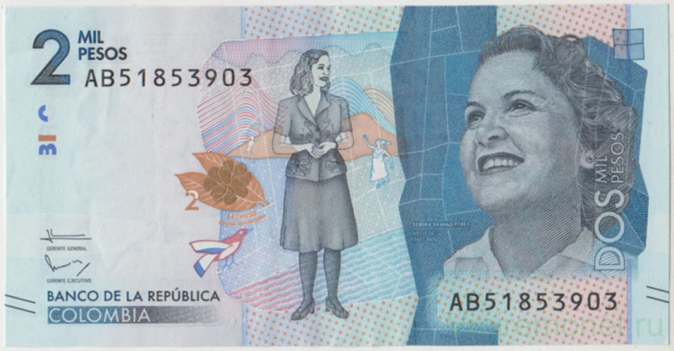 Банкнота. Колумбия. 2000 песо 2015 год. Тип 458а.