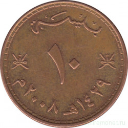 Монета. Оман. 10 байз 2008 (1429) год.