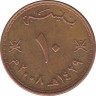 Монета. Оман. 10 байз 2008 (1429) год. ав.