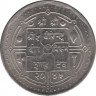 Монета. Непал. 50 пайс 1988 (2045) год. ав.