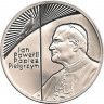 Аверс. Монета. Польша. 10 злотых 1999 год. Папа Иоанн Павел II - пилигрим.