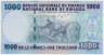 Банкнота. Руанда. 1000 франков 2004 год. рев.