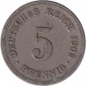 Монета. Германская империя. 5 пфеннигов 1905 год. (F).