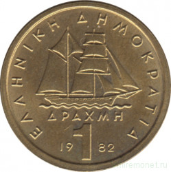 Монета. Греция. 1 драхма 1982 год.