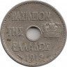 Монета. Греция. 5 лепт 1912 год. рев