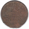 Монета. Россия. 1/2 копейки 1878 год. СПБ. 