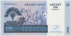 Банкнота. Мадагаскар. 100 ариари 2004 год. Тип 86а.