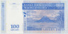 Банкнота. Мадагаскар. 100 ариари 2004 год. Тип 86а. рев.