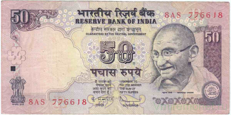 Банкнота. Индия. 50 рупий 2009 год. Тип 97r.