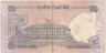 Банкнота. Индия. 50 рупий 2009 год. Тип 97r.
