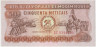 Банкнота. Мозамбик. 50 метикалей 1980 год. Тип 125. ав.