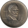 Аверс. Монета. Мексика. 500 песо 1987 год.
