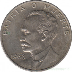 Монета. Куба. 20 сентаво 1968 год.