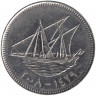 Монета. Кувейт. 100 филсов 2008 год. 