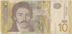 Банкнота. Сербия. 10 динар 2006 год. Тип 46а.
