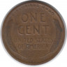 Монета. США. 1 цент 1909 год. Реверс - V.D.B.