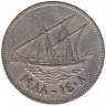 Монета. Кувейт. 50 филсов 1988 год. 