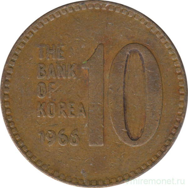 Монета. Южная Корея. 10 вон 1966 год.