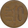 Монета. Южная Корея. 10 вон 1966 год. ав.