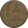 Монета. Южная Корея. 10 вон 1966 год. рев.