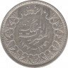 Монета. Египет. 10 пиастров 1937 (1356) год. рев.