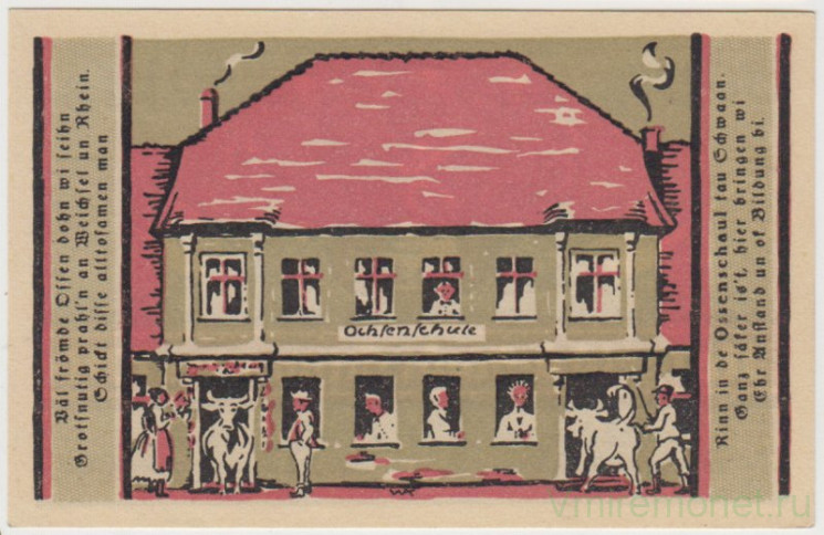 Бона. Нотгельд. Германия. Город Шваан. 50 пфеннигов 1922 год. Вариант 1203.1.2.